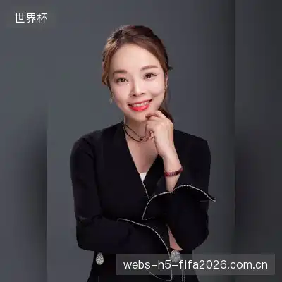 史可欣